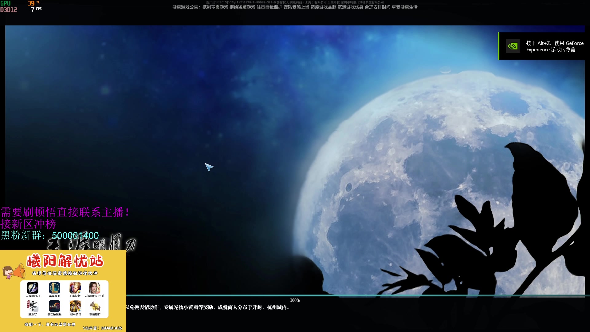 【2023-07-11 13点场】燕徊硯：阿瑟：七月十日全新版本！