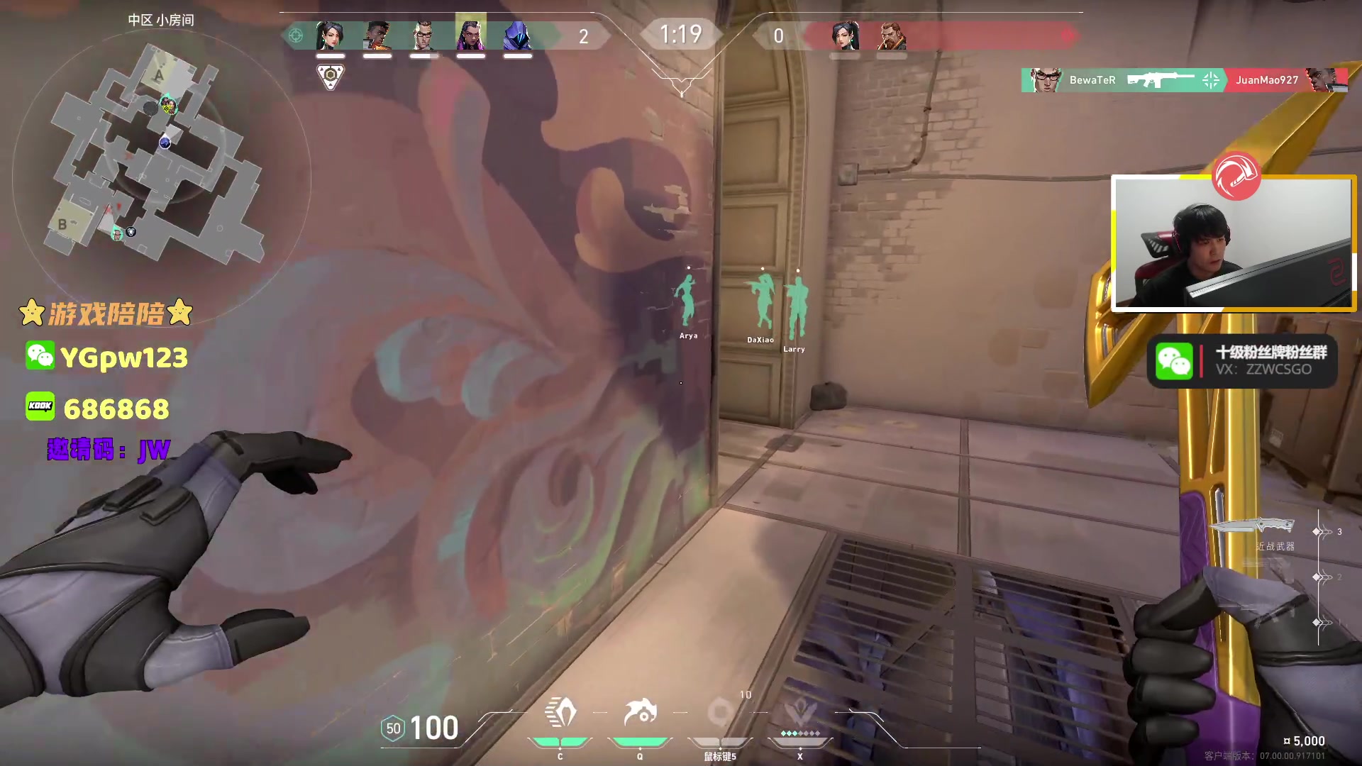 【2023-07-14 00点场】CSGO解说伟伟：ALGS观赛DF