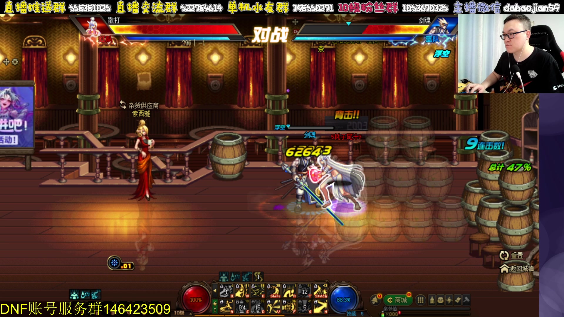 【2023-07-14 19点场】武神59：来了 大哥们！！！！！！！！！！！！