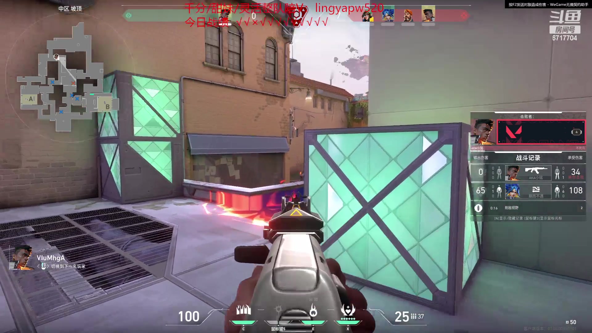 【2023-07-14 03点场】峡谷杀神酱油瓶：最后的一区冲王者！