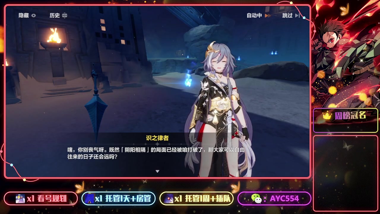 【2023-07-14 17点场】安逸城GG：【崩坏3】动作游戏之魂