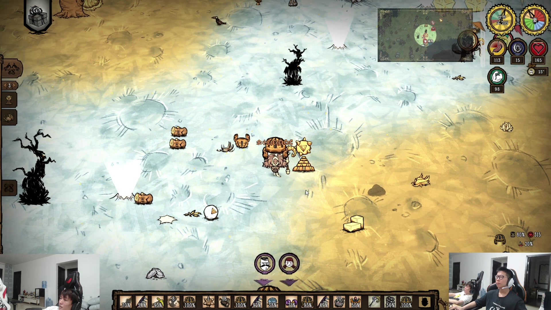 【2023-07-14 20点场】余小C真的很强：余小C：各位周五早上好！