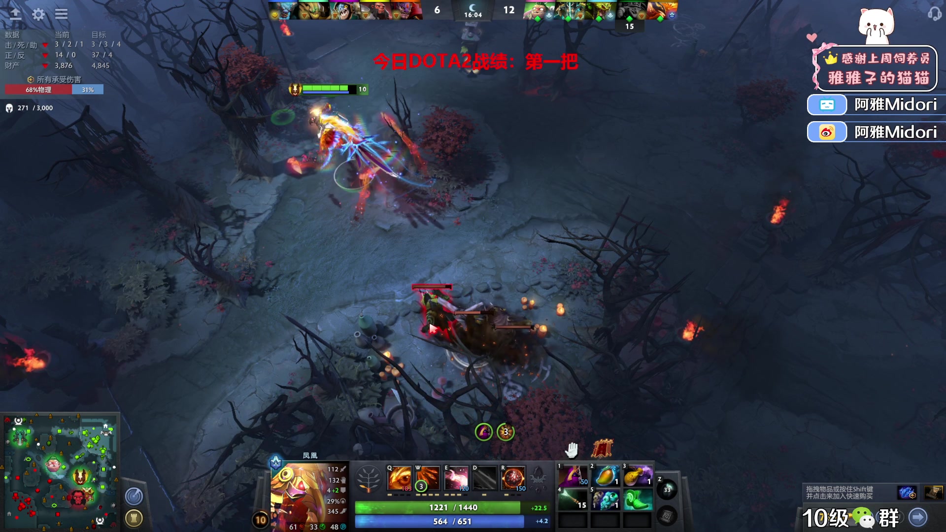 【2023-07-14 14点场】阿雅Midori：【阿雅】健康人的下午