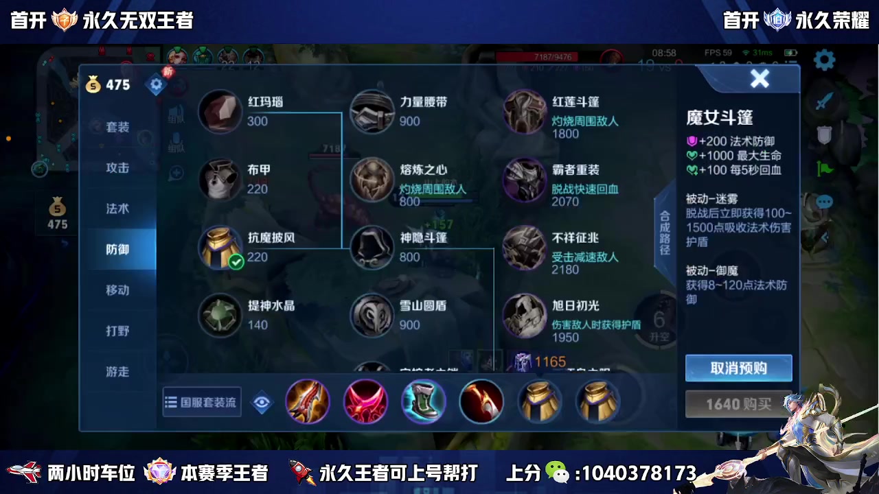 【2023-07-14 19点场】天涯丶全能打野：斗鱼第一赵云 教学打法 学废了吗