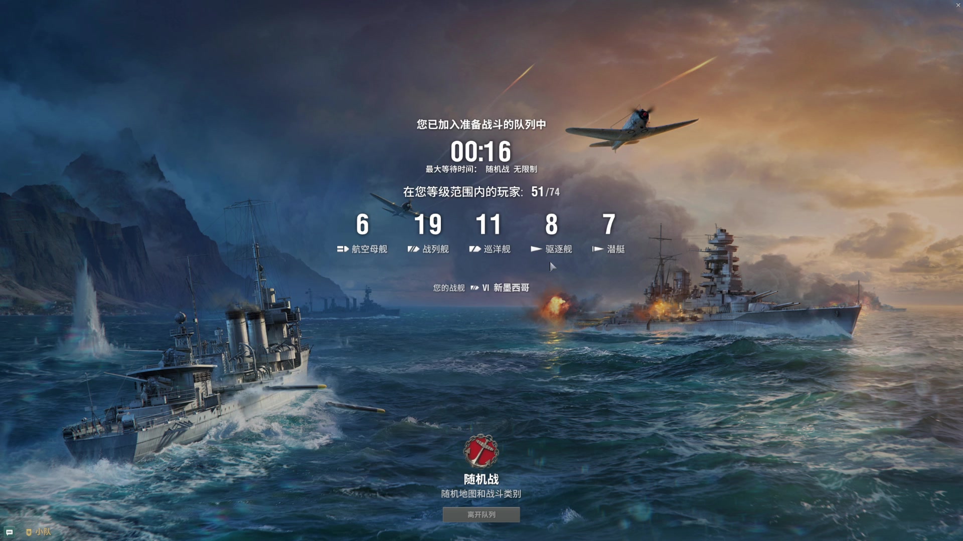 【2023-07-12 18点场】丶子魂魄兮为鬼雄：雄：没有你看我都不想播了！