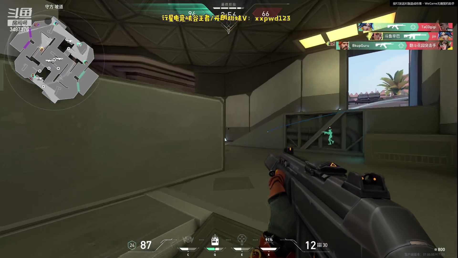 【2023-07-14 00点场】辛巴imb丶丶：玩一下新游戏无畏契约