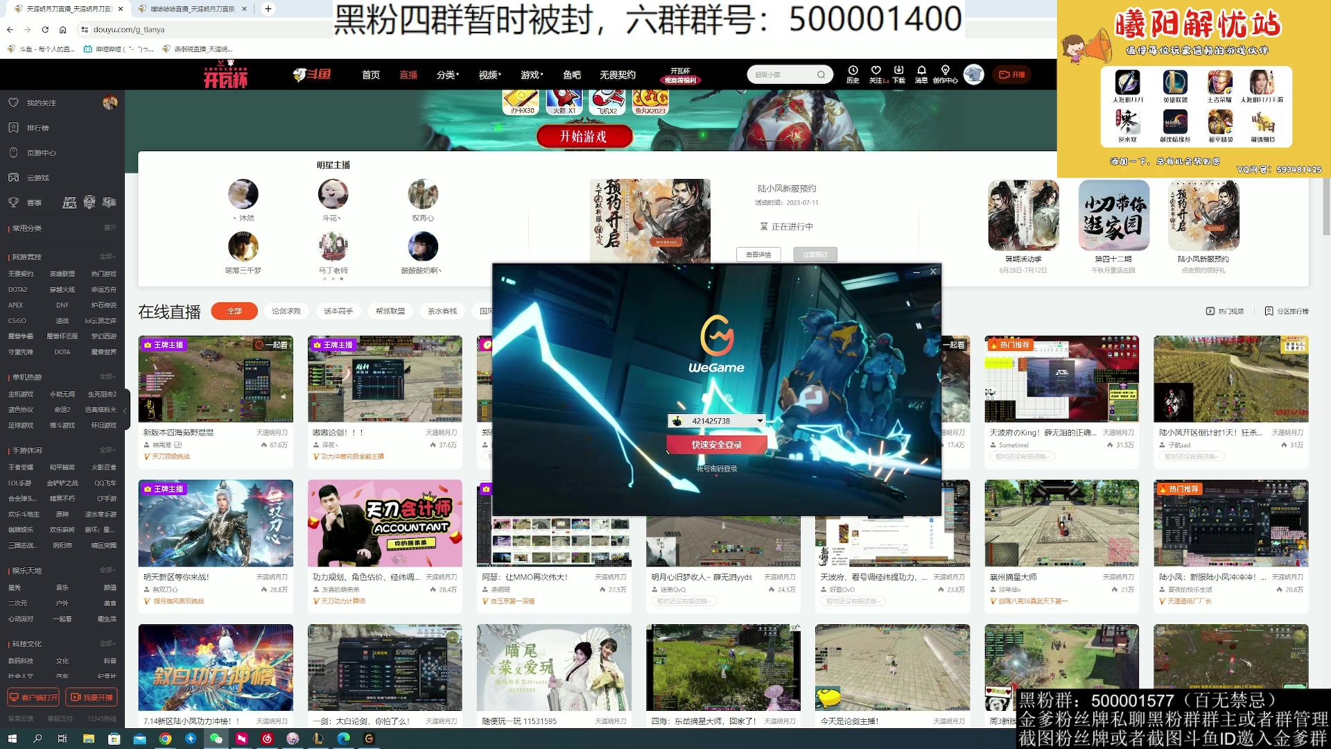 【2023-07-13 19点场】燕徊硯：阿瑟：让MMO再次伟大！