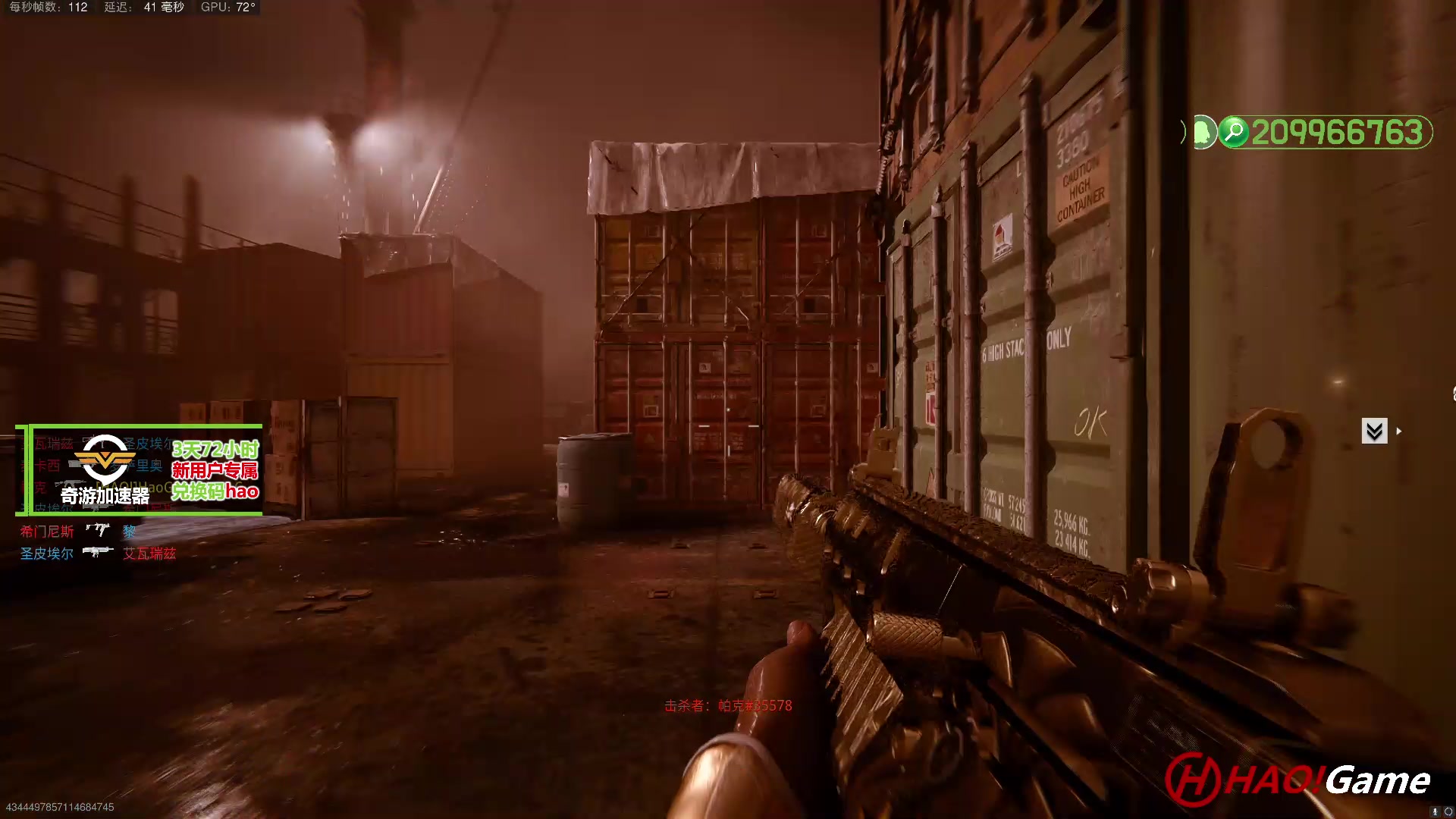 【2023-7-13 20点场】COD19 MWII X WARZONE 第四赛季-MX
