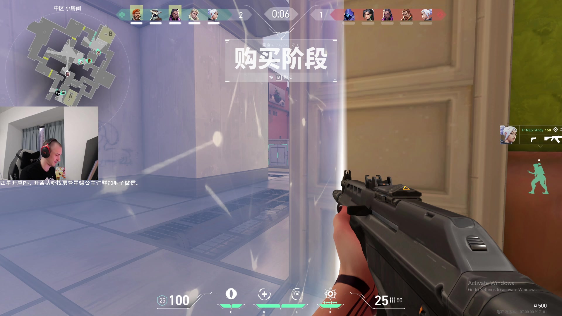 【2023-07-14 18点场】毛子Reckless：cs go 4000fen