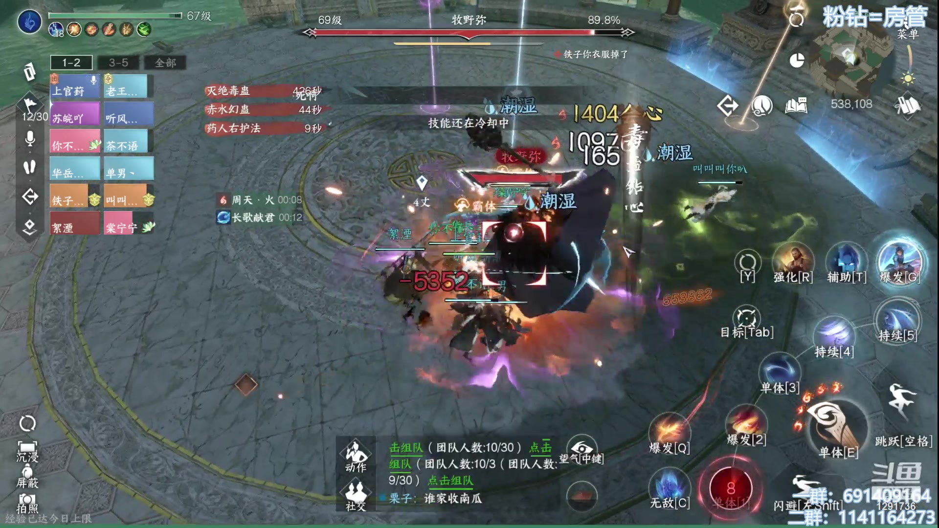【2023-07-13 20点场】上官葑：逆水寒寒寒寒！！