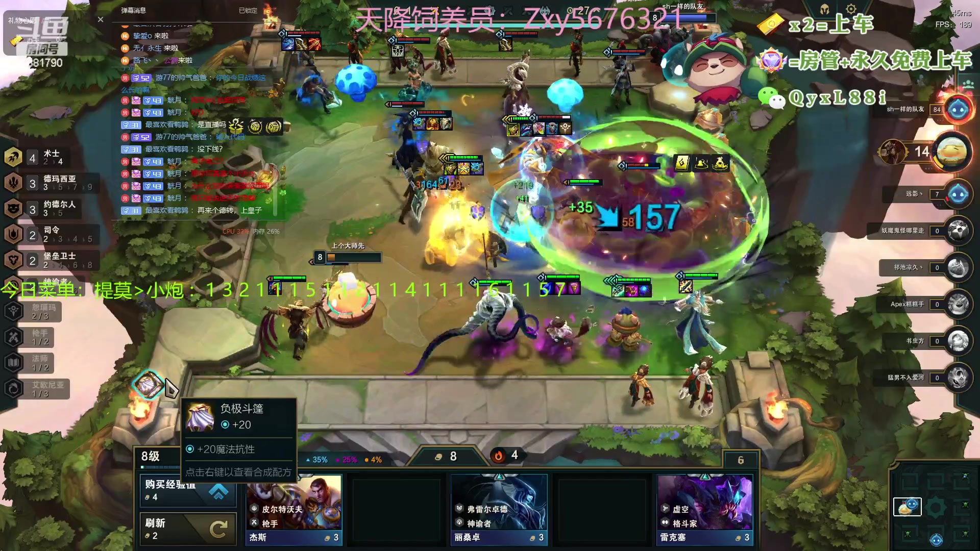 【2023-07-14 08点场】晴天QyxL：晴天：热血正义约德尔王