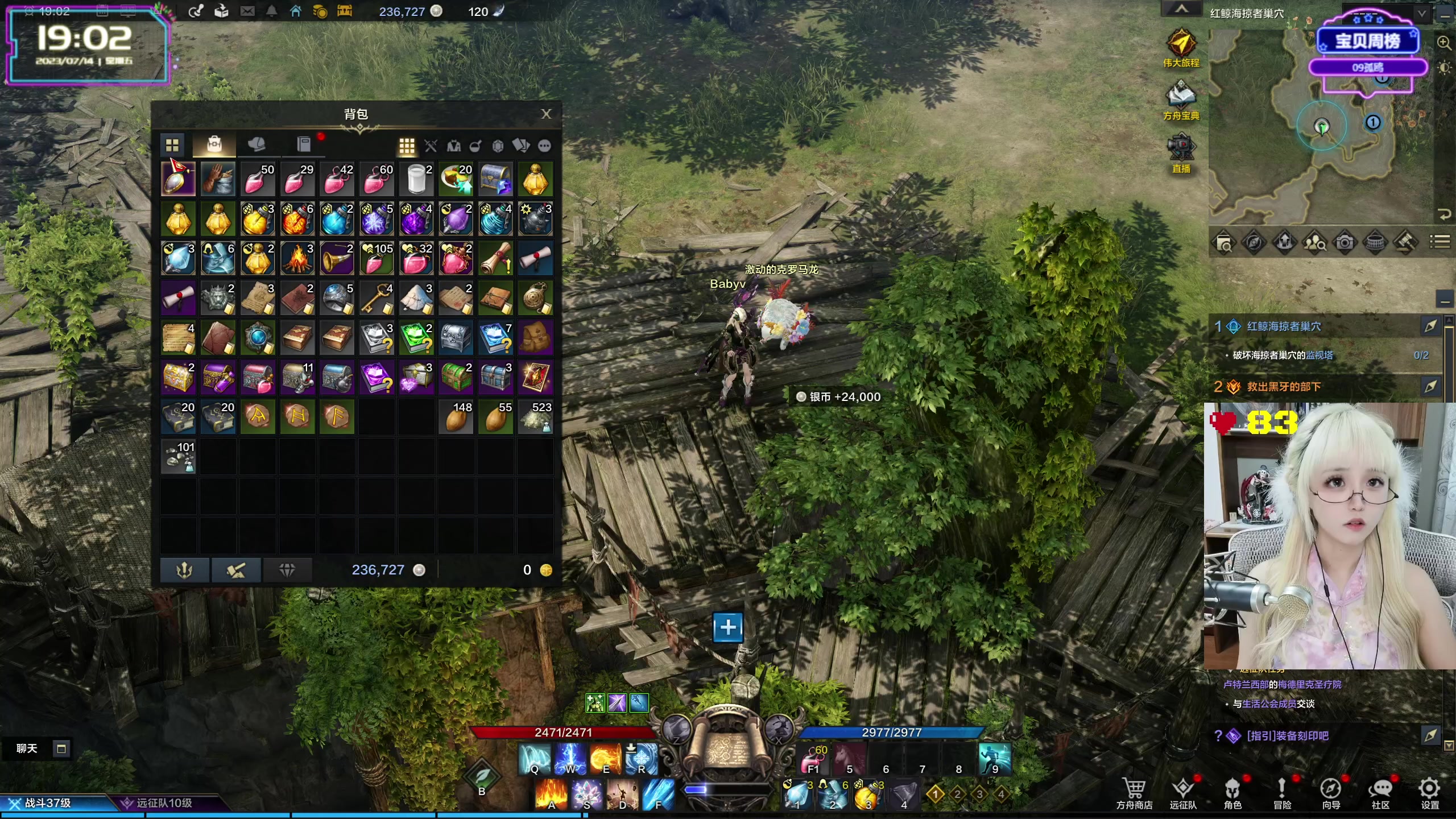 【2023-07-14 18点场】宝贝薇阿：薇薇：~71825