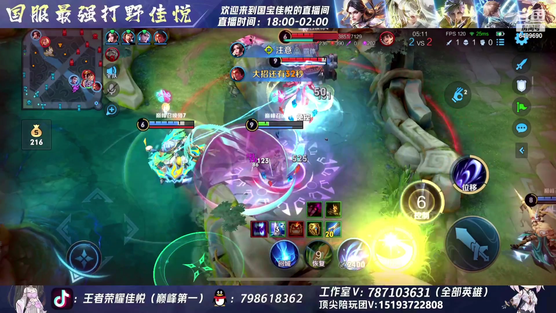 【2023-07-13 23点场】国宝佳悦：既然巅峰留不住，那就重走来时路