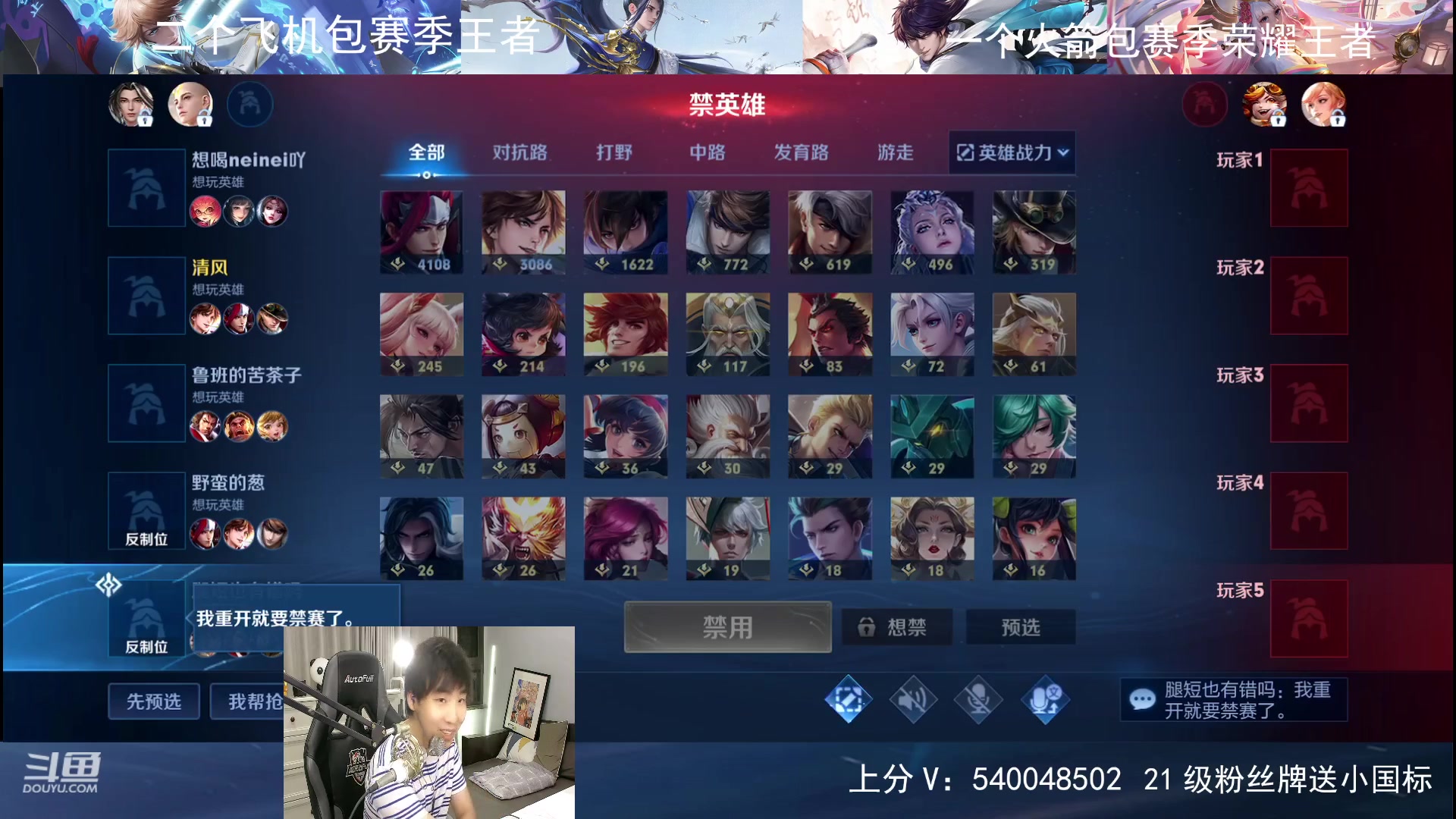【2023-07-13 23点场】路人王Asuka：【新赛季，国服打野单排上荣耀教学】