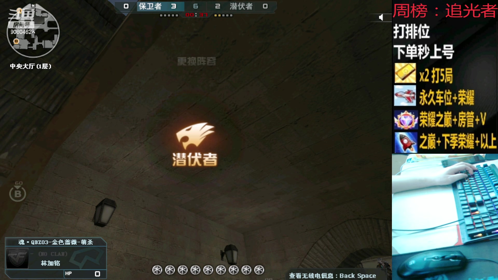 【2023-7-14 13点场】旅行九天:赛季末上分赶紧啊～