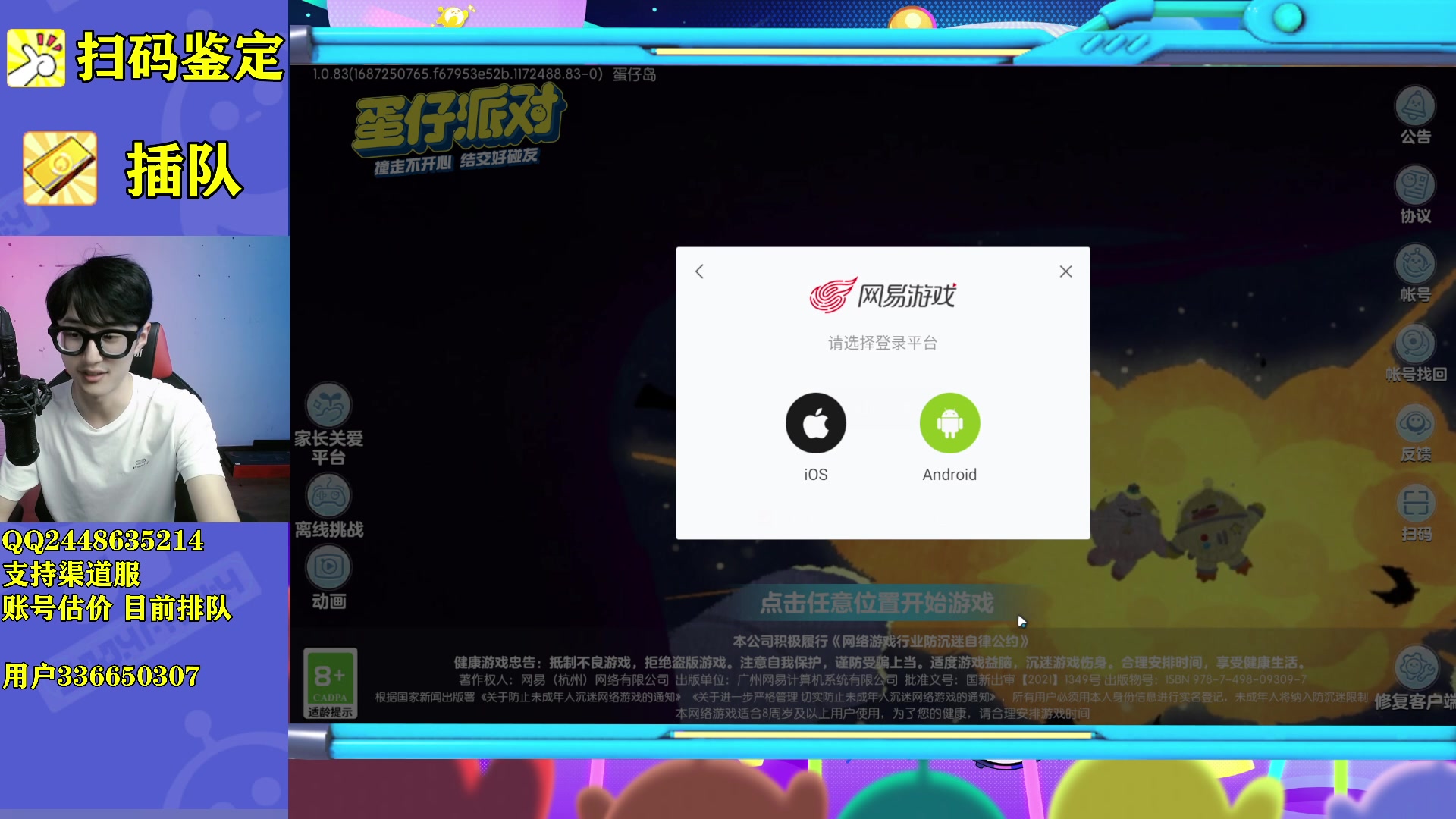 【2023-07-13 21点场】爱玩游戏的赫某人：请给赫某人投票！