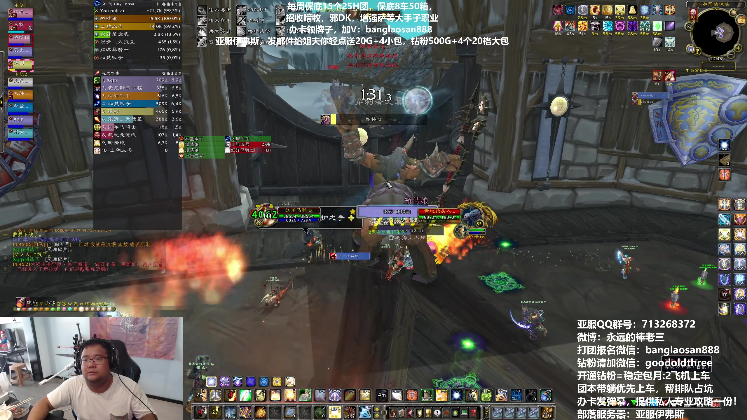 【2023-07-14 14点场】棒老三：15连50箱子！