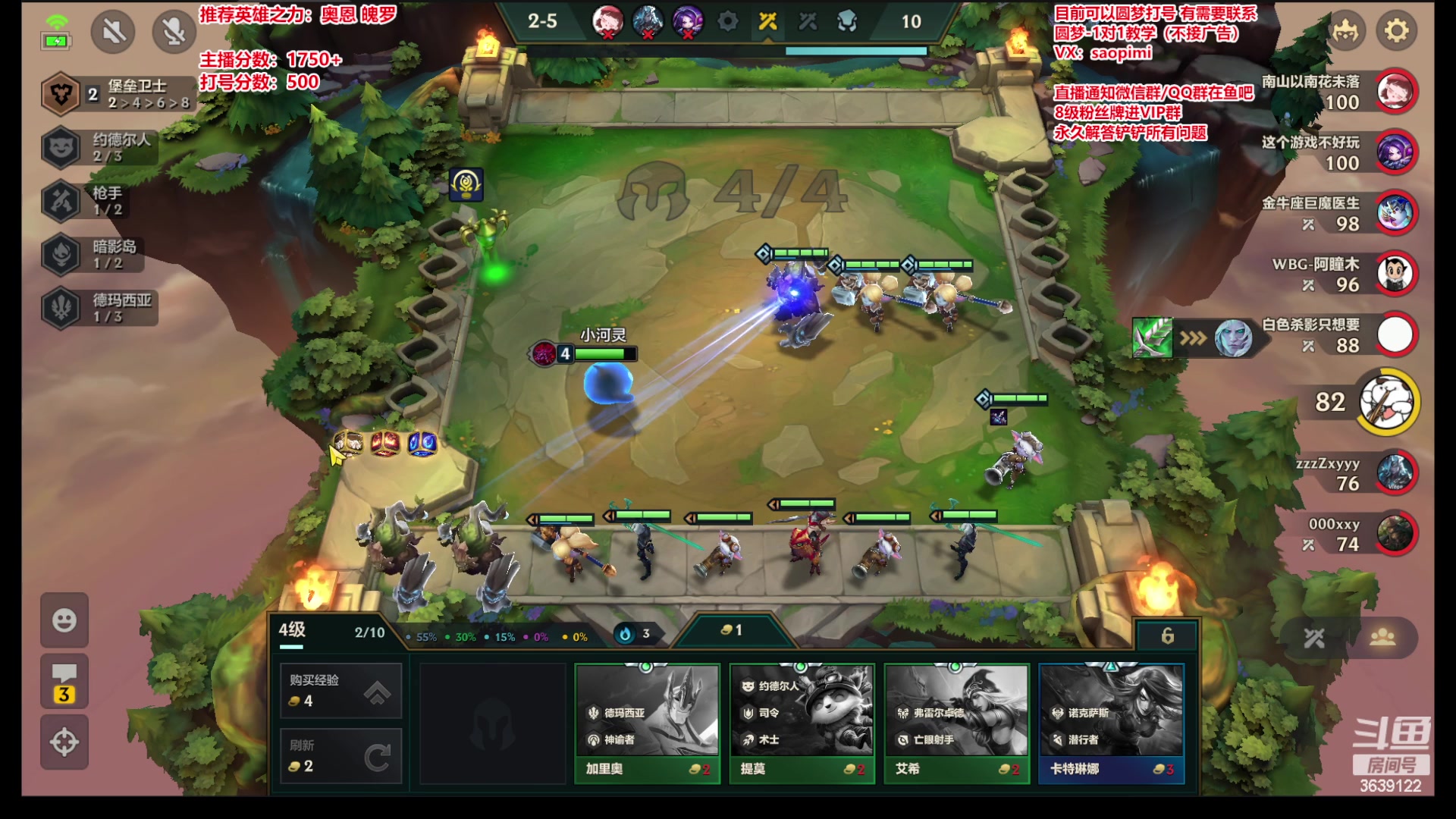 【2023-07-13 21点场】骚皮迷呀：微信区前五 1750+开干