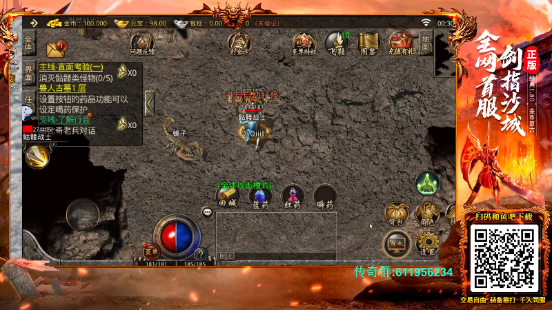 【英雄联盟】主播油条的精彩时刻 20230714 00点场