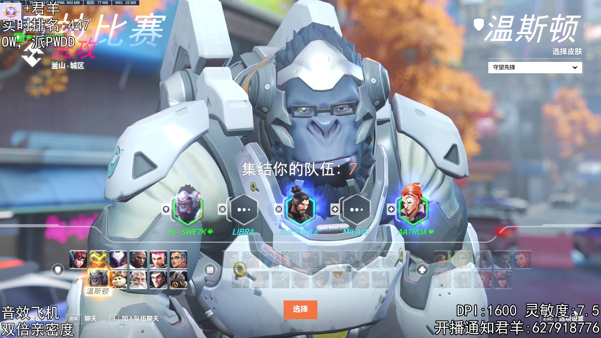 【2023-07-14 17点场】丶帝宸清羽：【清羽】C了吗？如C！