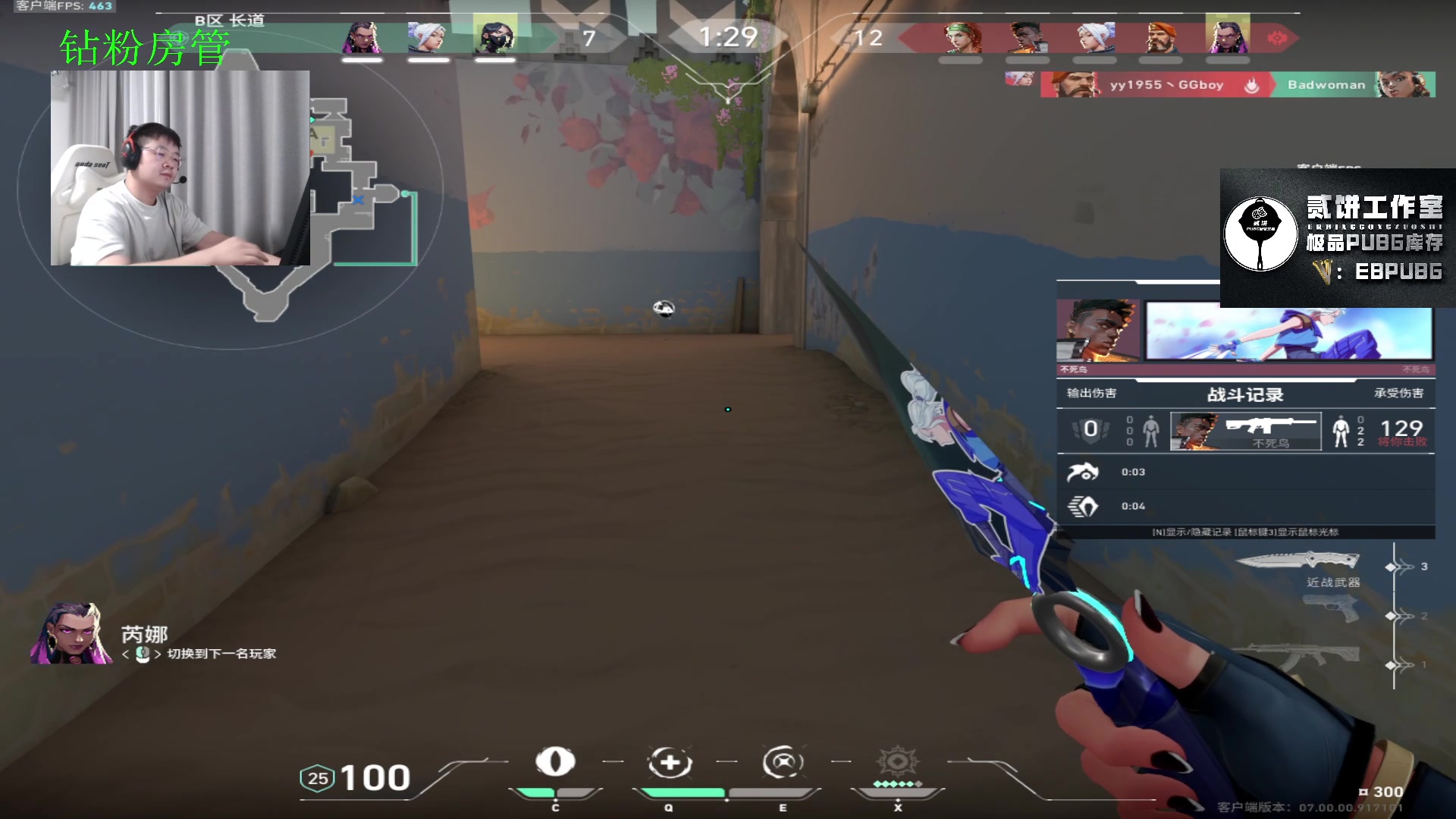 【2023-07-14 20点场】067QAQ：没招了不播咋整啊！