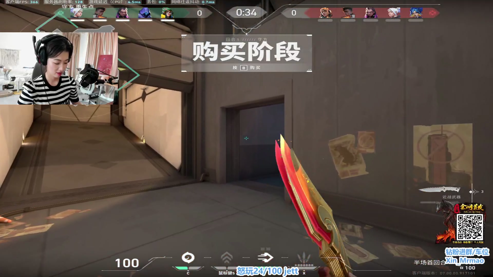 【2023-07-14 15点场】馨儿MIRANDA：【馨儿】来和我一起看招100把！