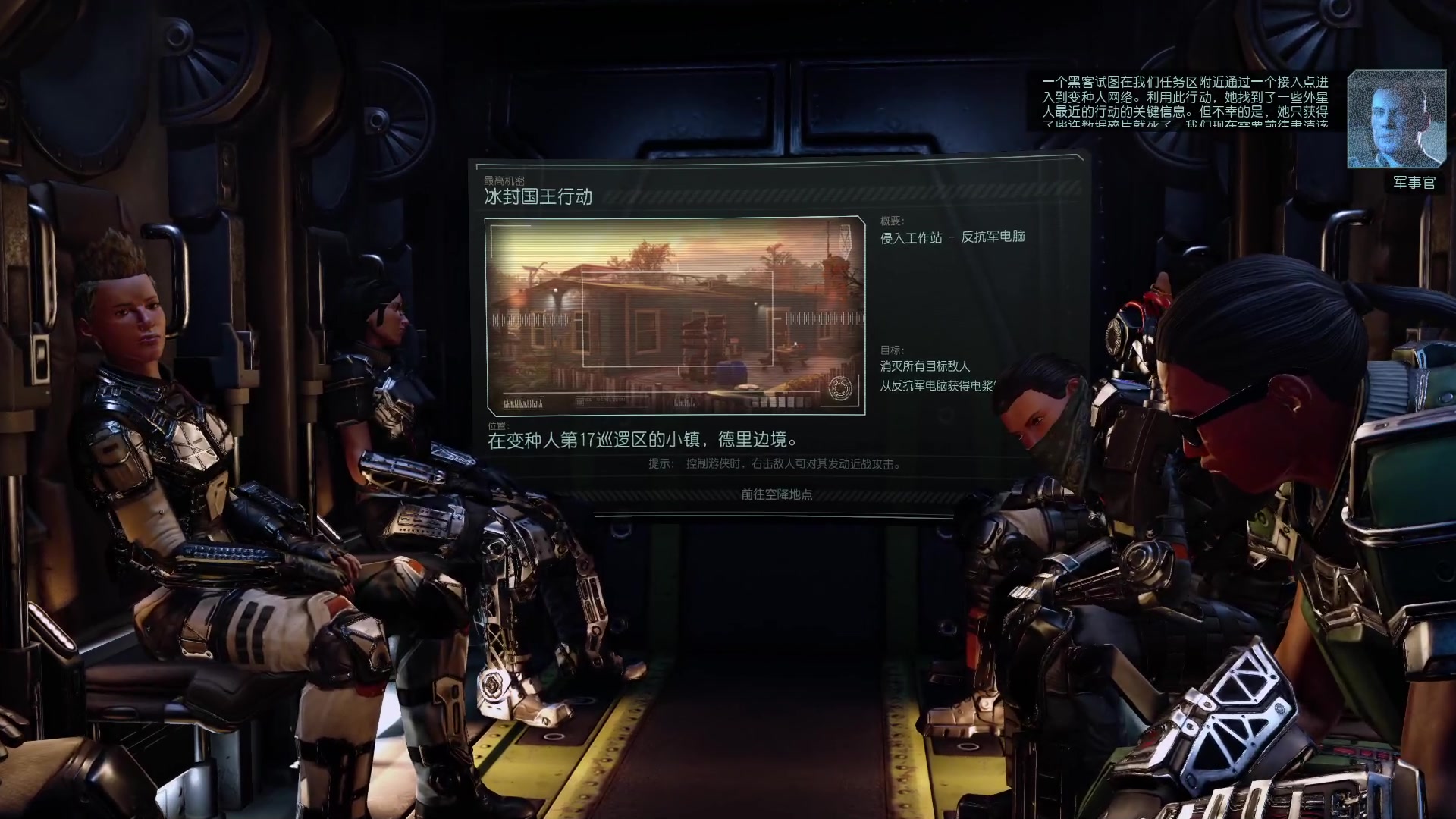 【2023-07-13 15点场】重金难求一杯水：XCOM 2即时战斗