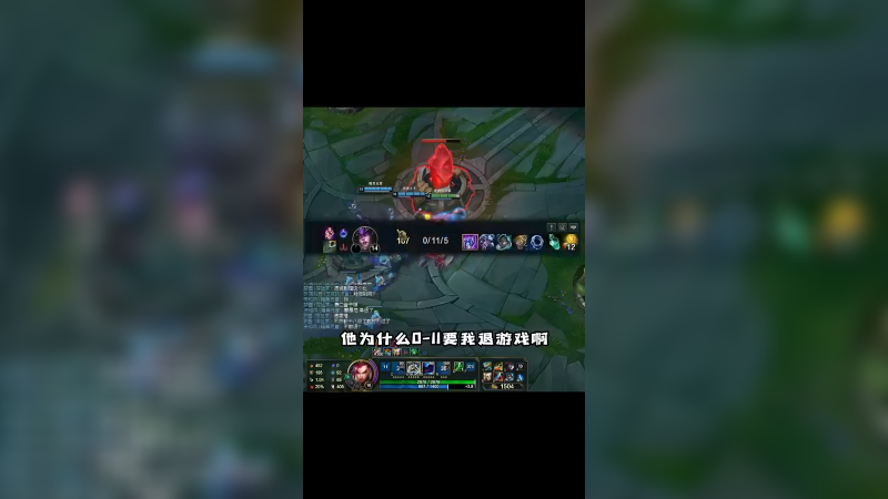为什么0-11还要我退游戏啊？