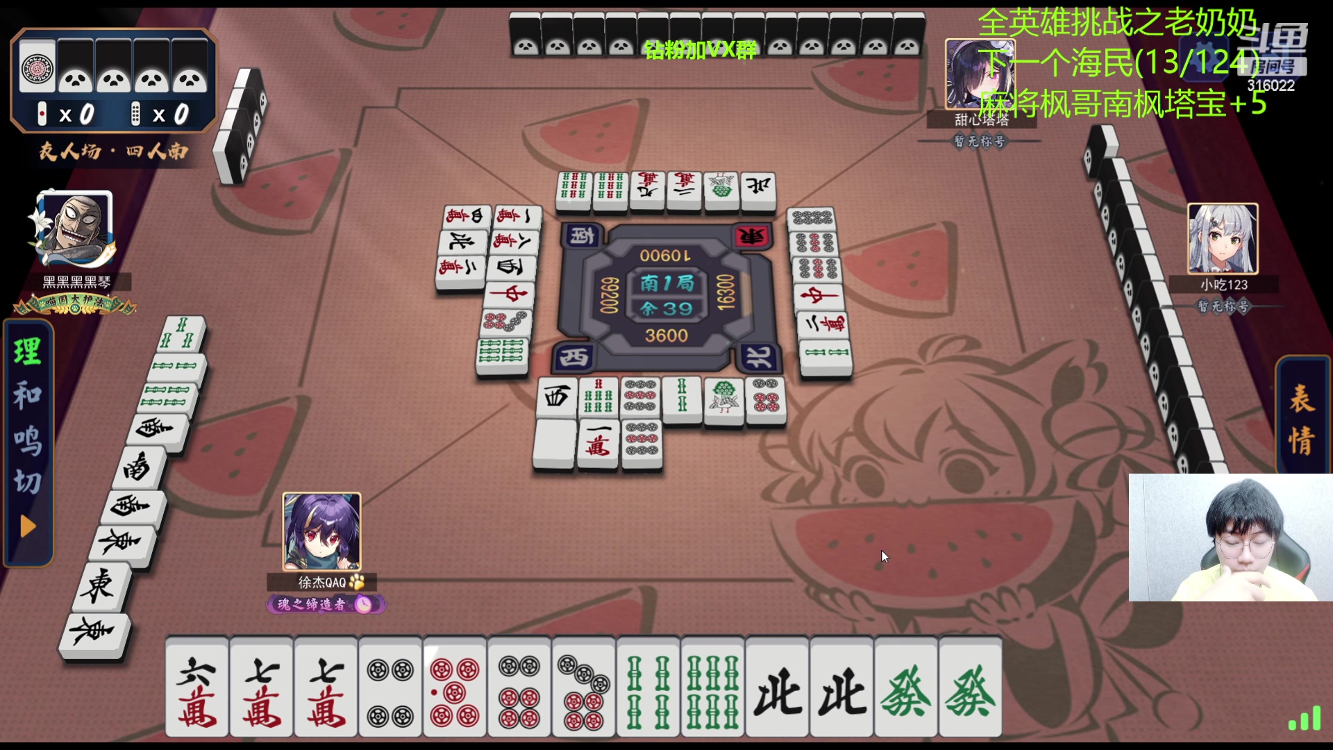 【2023-07-14 15点场】右手supking：来这里发手神就好了。金华雀神！！