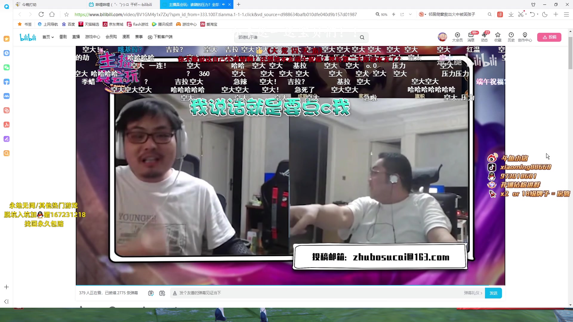 【2023-07-14 17点场】小铭XiaoMing阿：小铭： 新赛季了