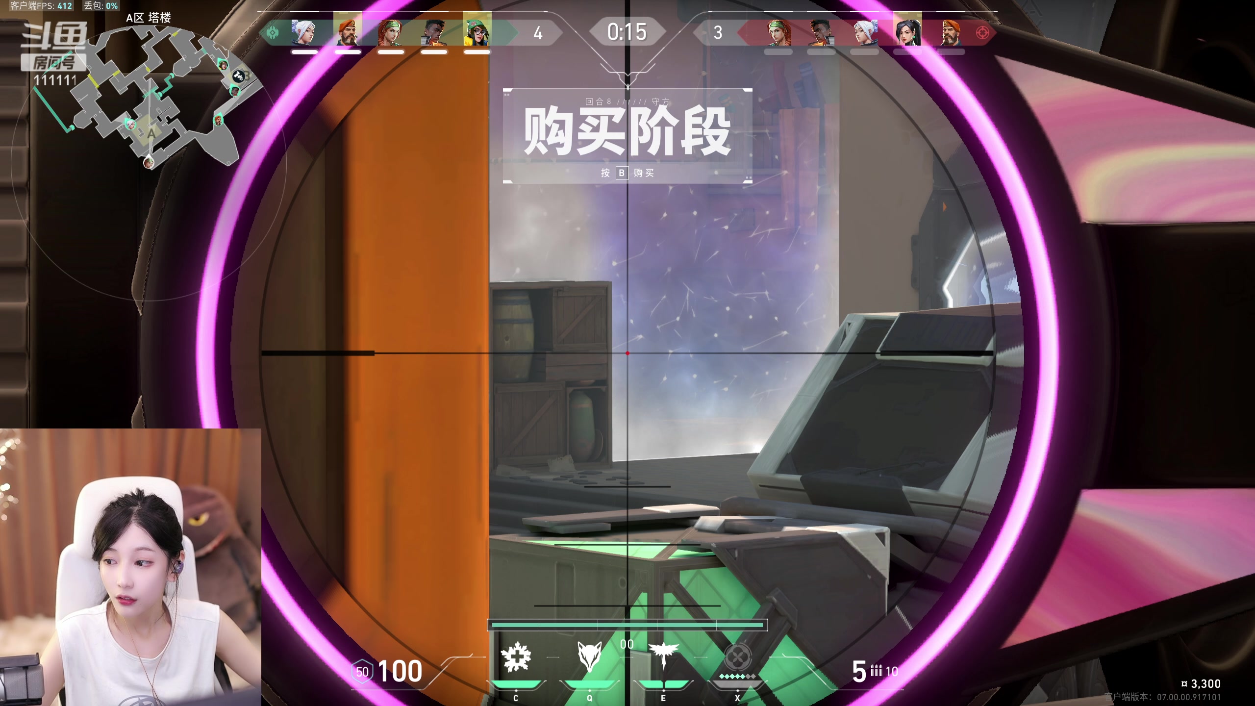 【2023-07-14 19点场】叶知秋Vanessa：秋:网瘾很重