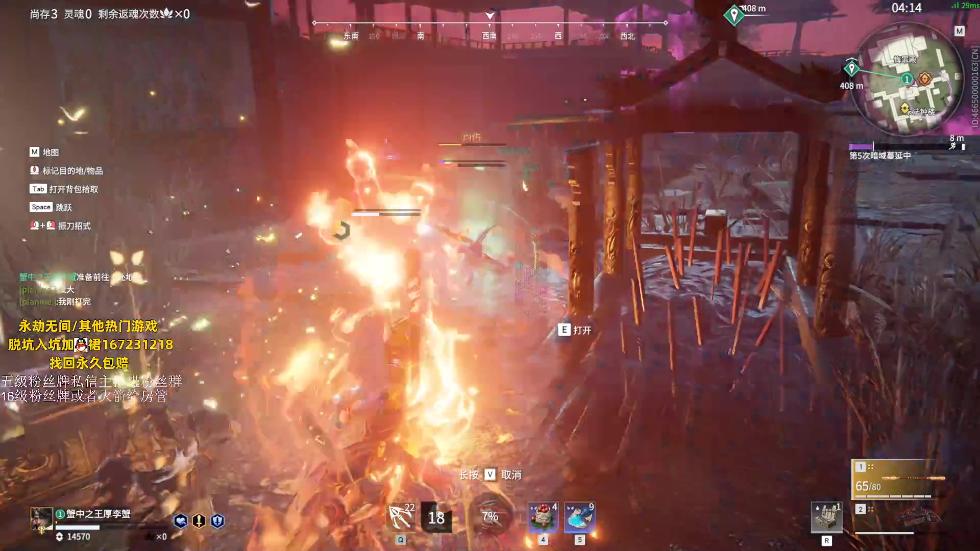 【2023-07-14 13点场】刀一挥趴一堆：新赛季火男冲击修罗榜