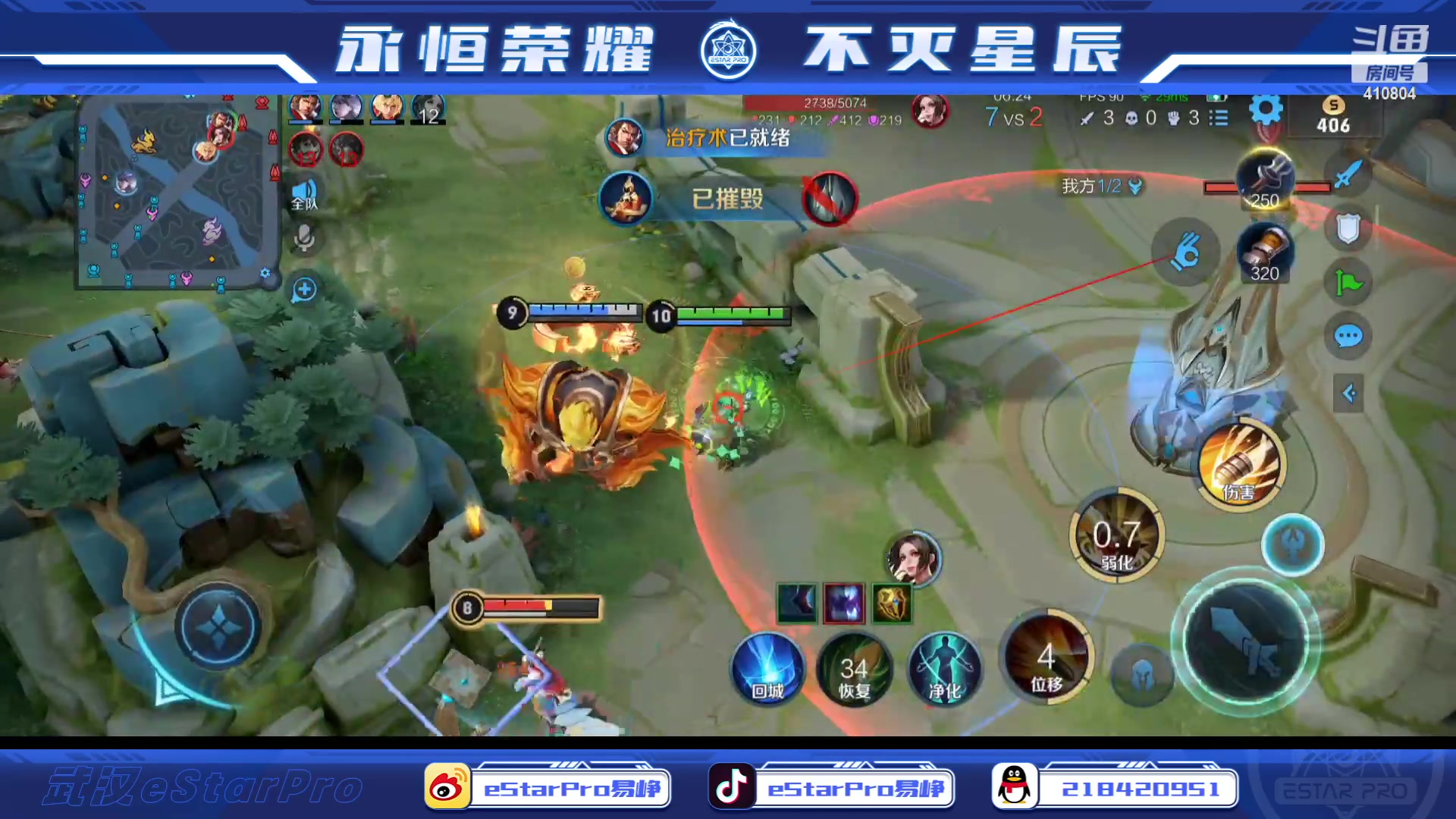 【2023-07-13 23点场】eStarPro易峥：啊哦噢噢噢噢！