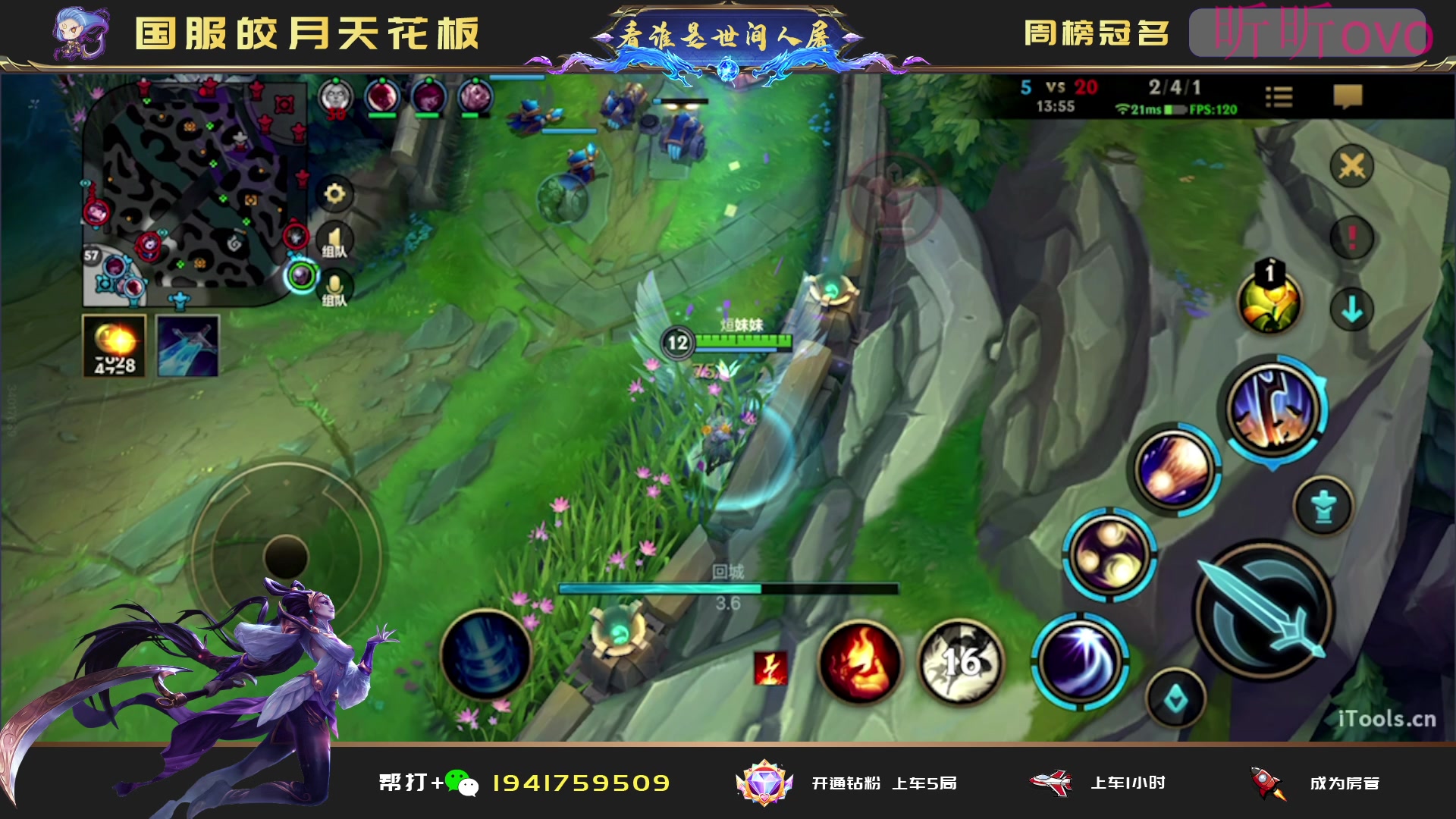 【2023-07-14 03点场】看谁是世间人屠：女人和孩子可以犯错但中单不能