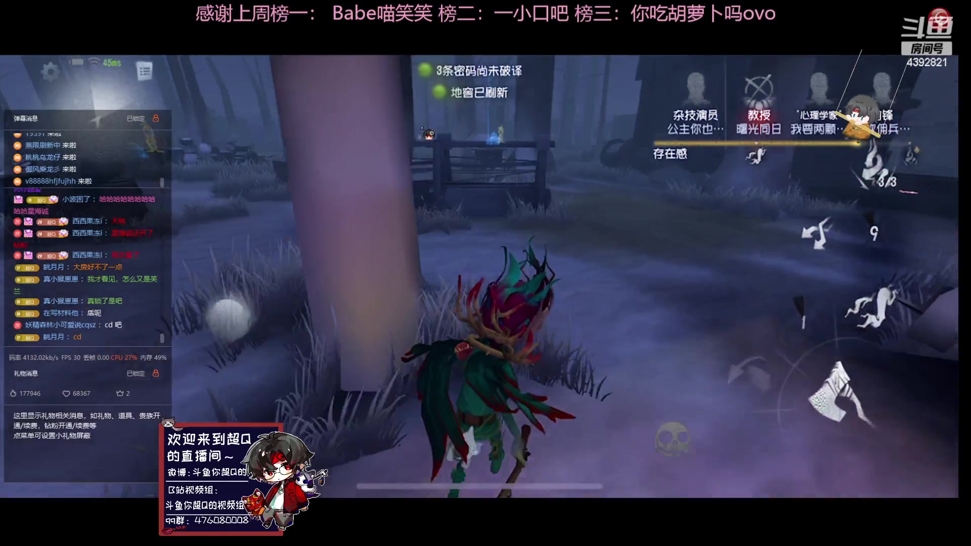 【2023-07-14 11点场】你超Q的：下午看IVL!!!新赛季了，冲前五！！！
