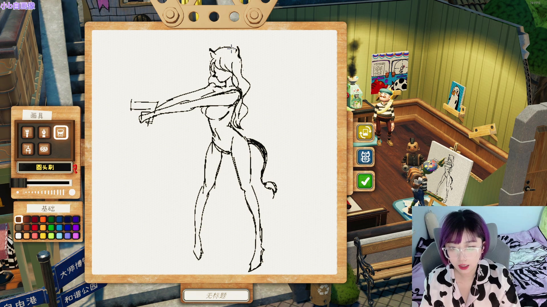 【2023-07-14 16点场】王师傅精益求精：【二台小b】B加索日（本周最后一天）