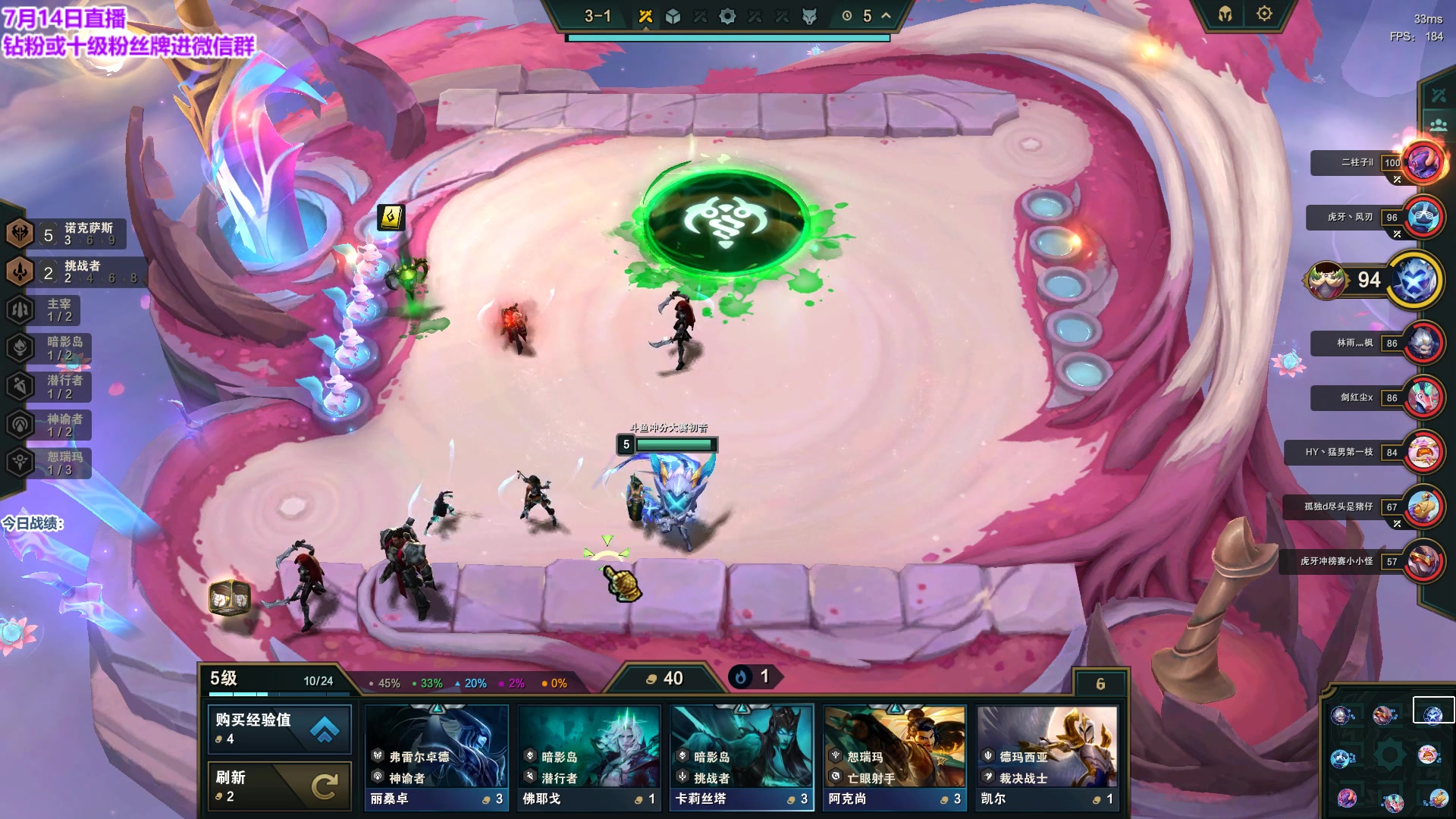 【2023-07-14 16点场】初音未来灰飞：初音：来啦来啦！