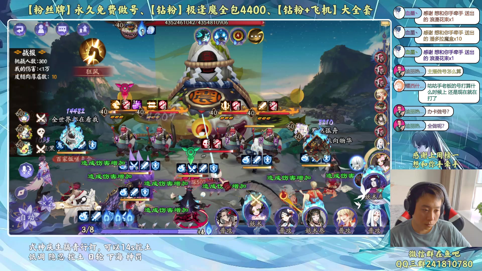 【2023-07-14 17点场】血墨丶：【墨哥】全能做号king