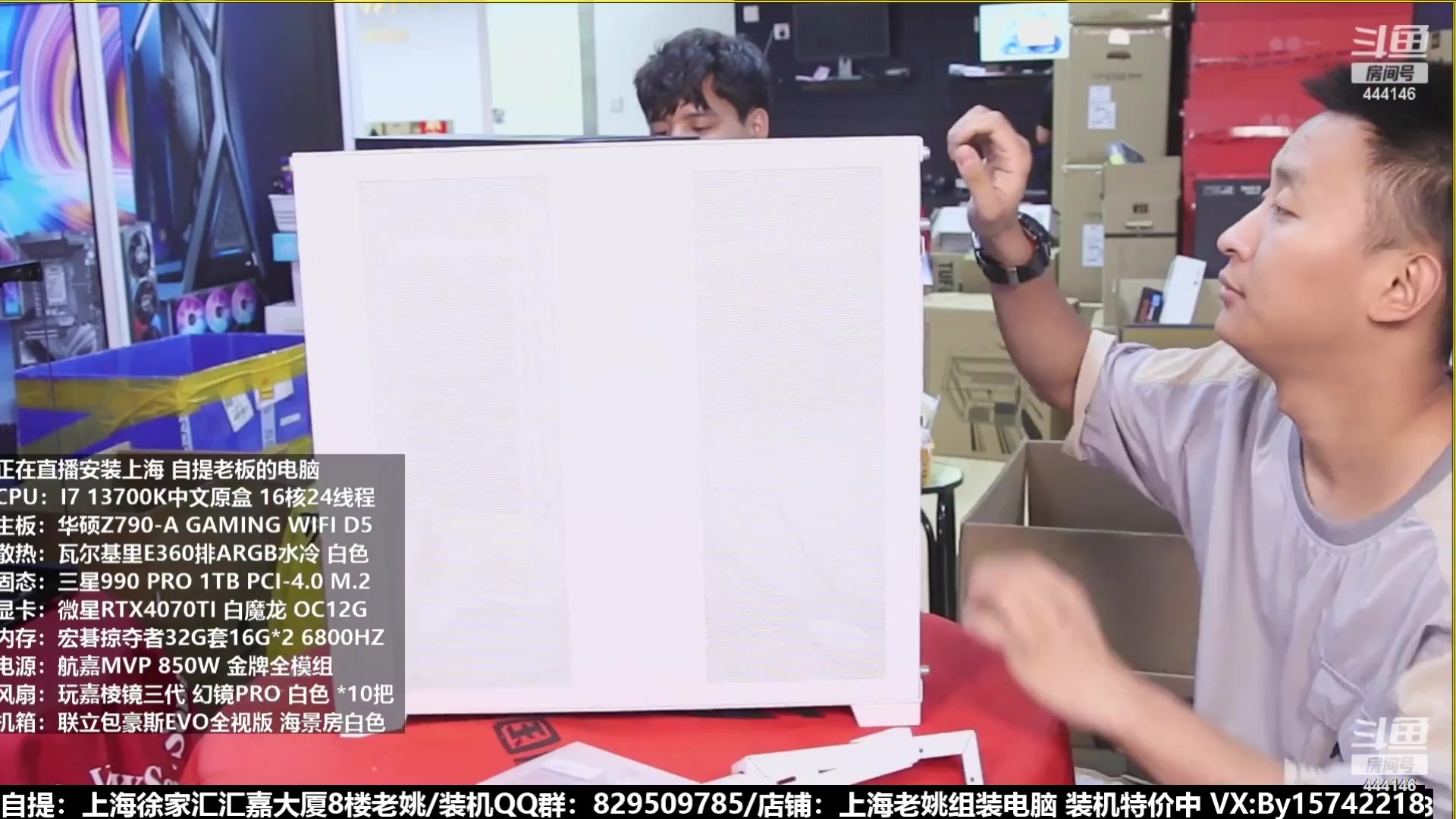 【2023-07-13 22点场】上海老姚：猴哥又回来装机啦
