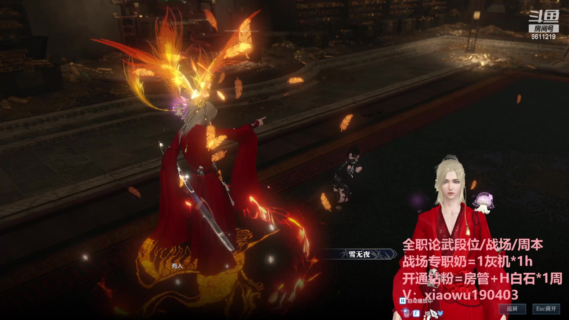 【2023-07-14 16点场】纤腰细舞：暖声萌妹  还是端游香