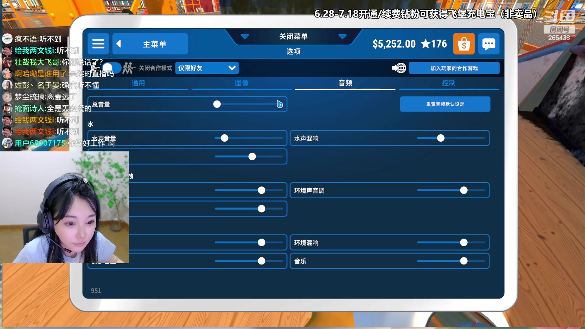 【2023-07-14 00点场】刘飞儿faye：飞儿 主播@了你快进来看看吧