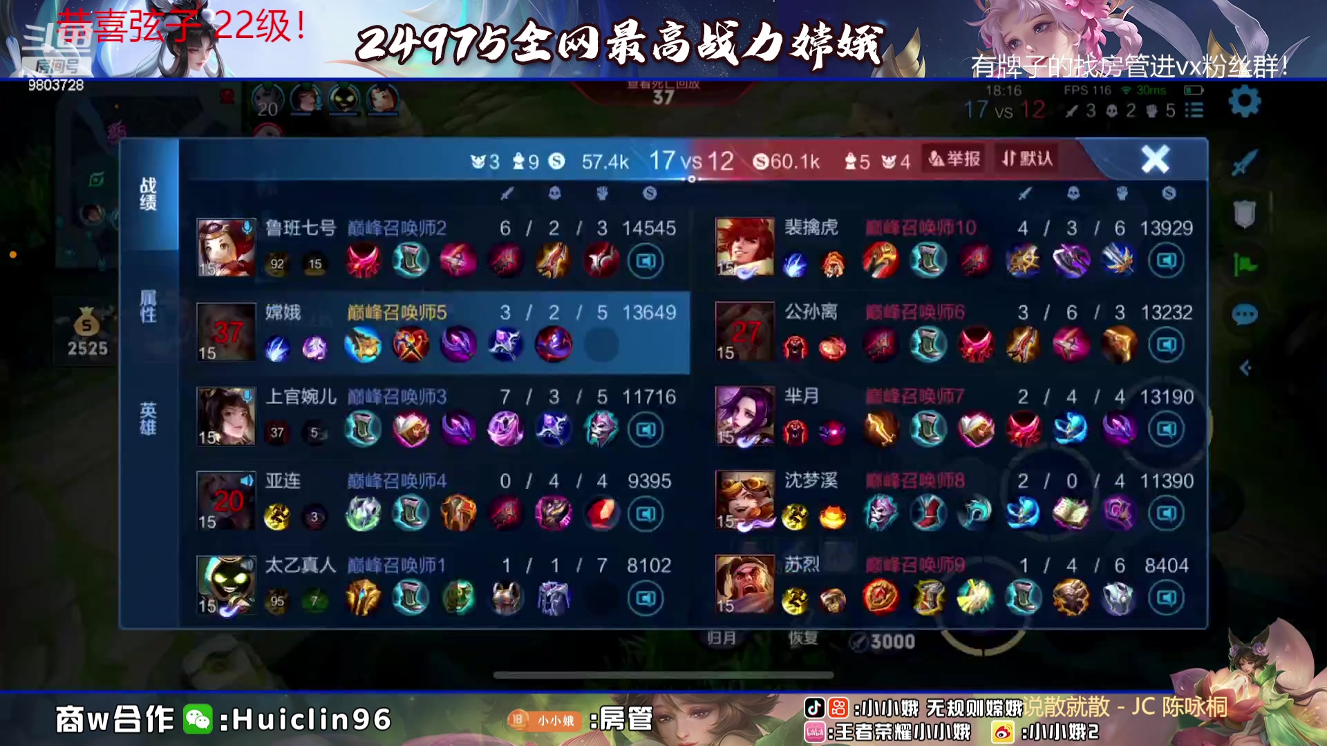【2023-07-14 20点场】小小娥1：心态决定成败！！！