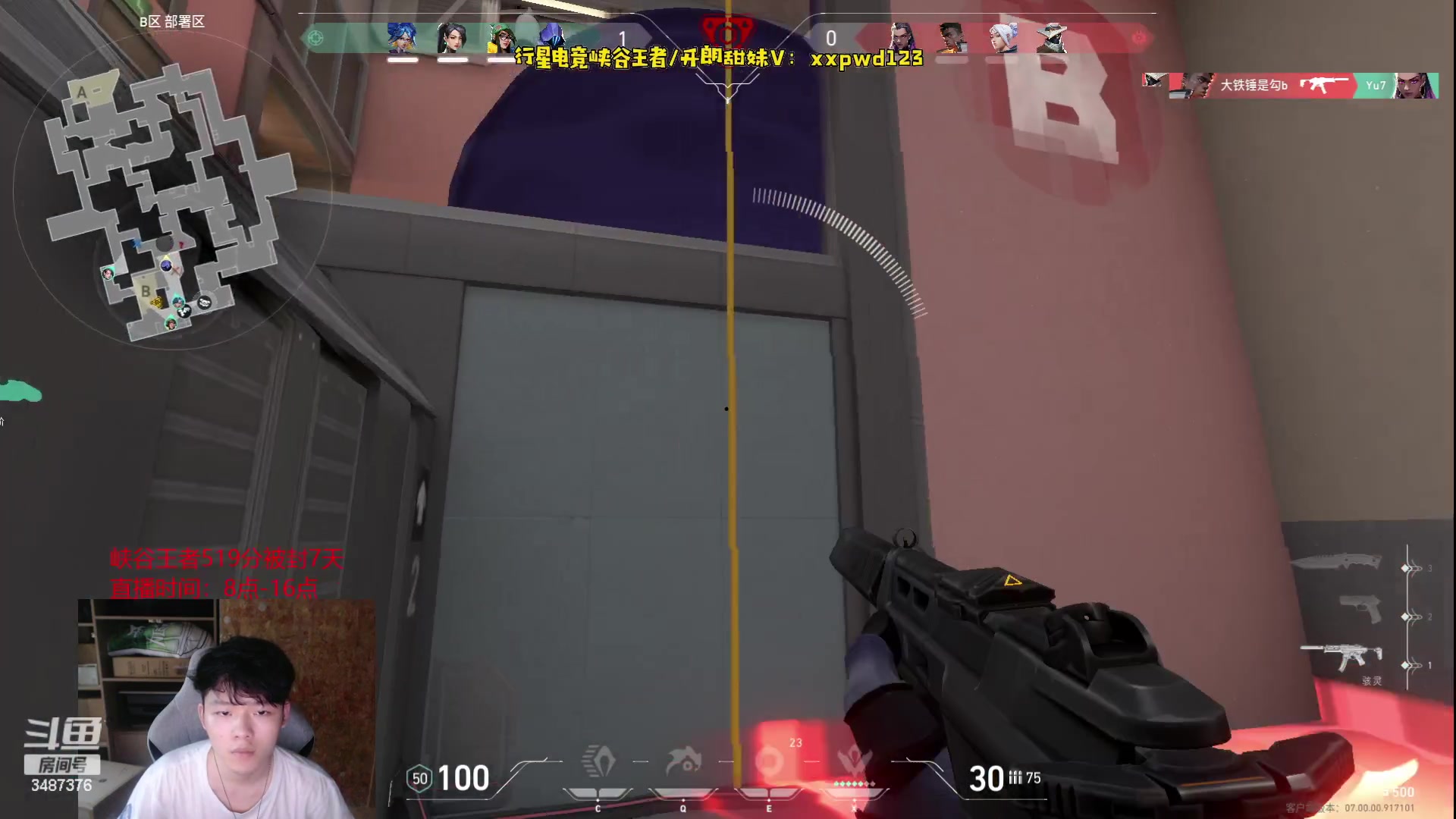 【2023-07-14 18点场】辛巴imb丶丶：峡谷已王者519分 玩下别的放松下