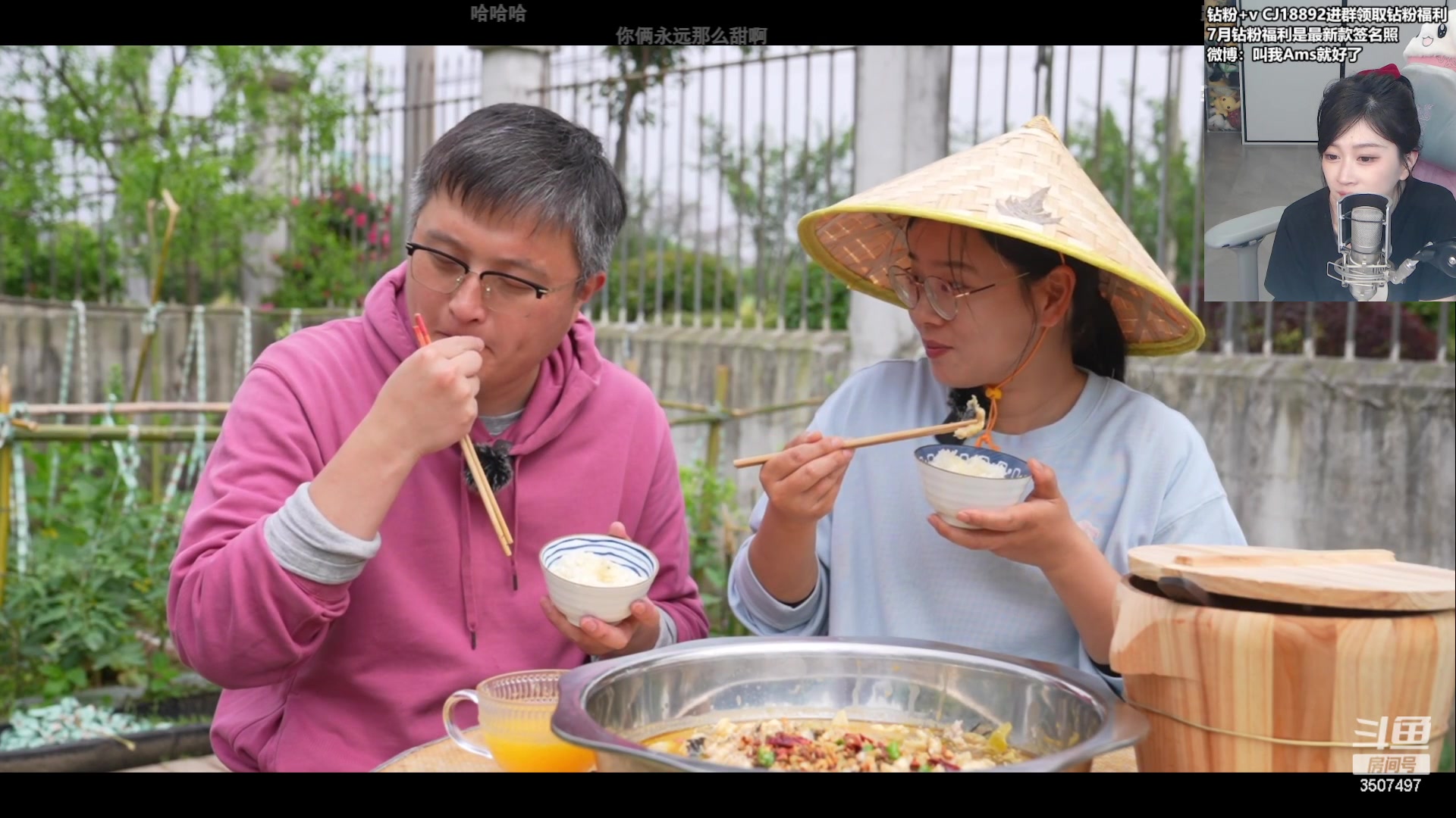 【2023-07-14 20点场】Amsssss：~~~~又是元气满满的一天~~~~