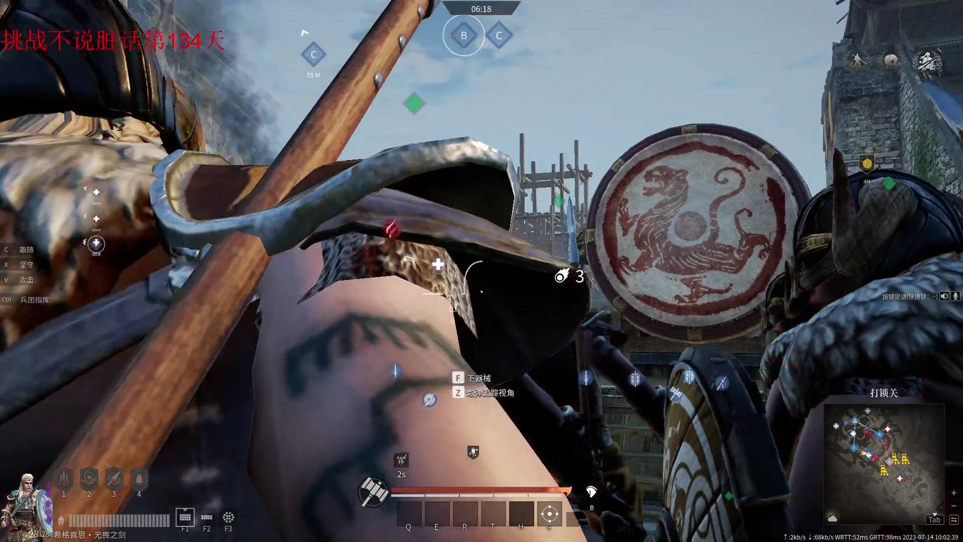 【2023-07-14 09点场】那路托丶：试试改版后的铁浮图陌刀