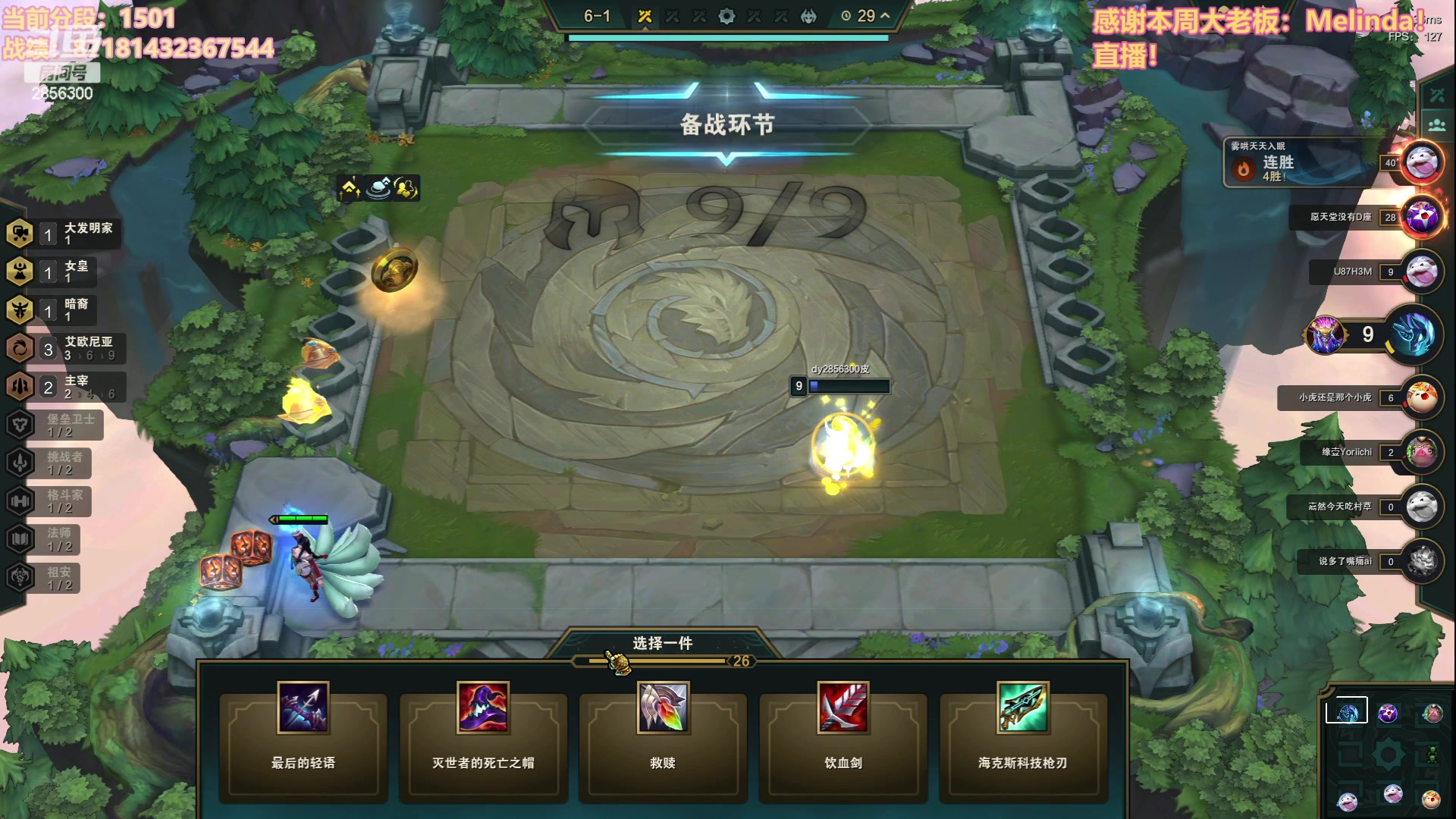 【2023-07-14 00点场】NB丶条皮兄弟：来啦！1500开心冲分咯~