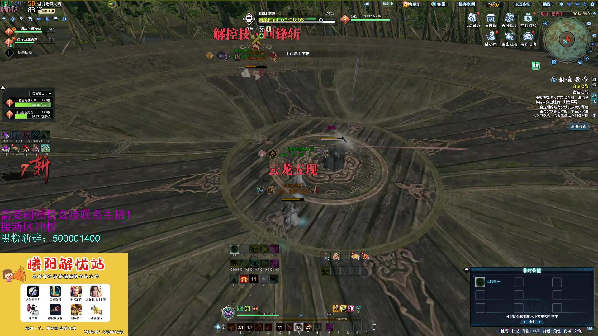 【2023-07-11 17点场】燕徊硯：阿瑟：七月十日全新版本！