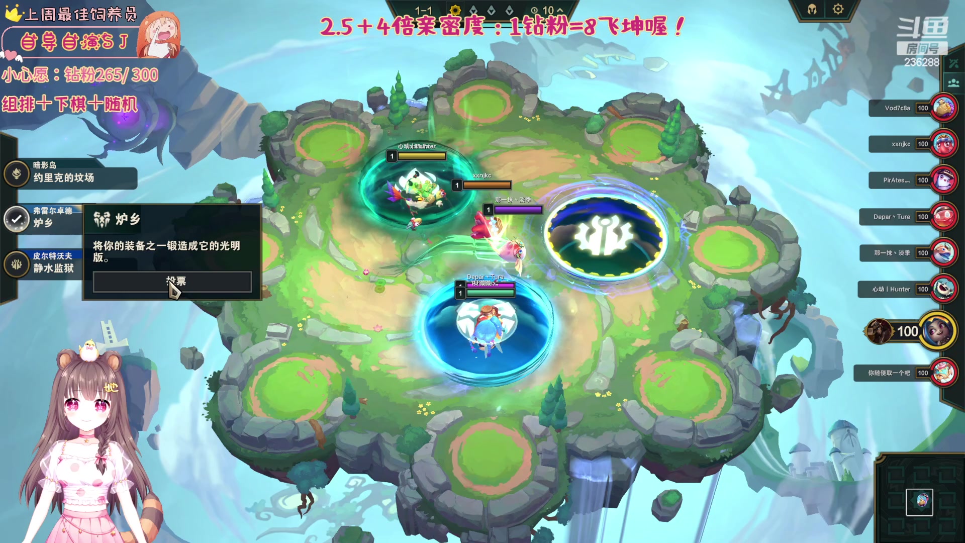 【2023-07-13 22点场】宇宙超级无敌鸽子她：下棋下棋~我不急你急！