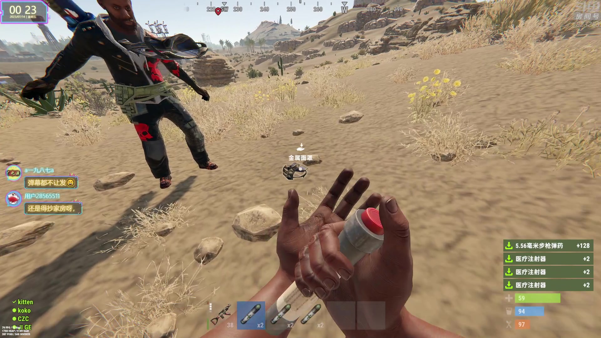 【2023-07-13 23点场】1K黄辉冯：黄辉冯：最好玩的生存游戏~