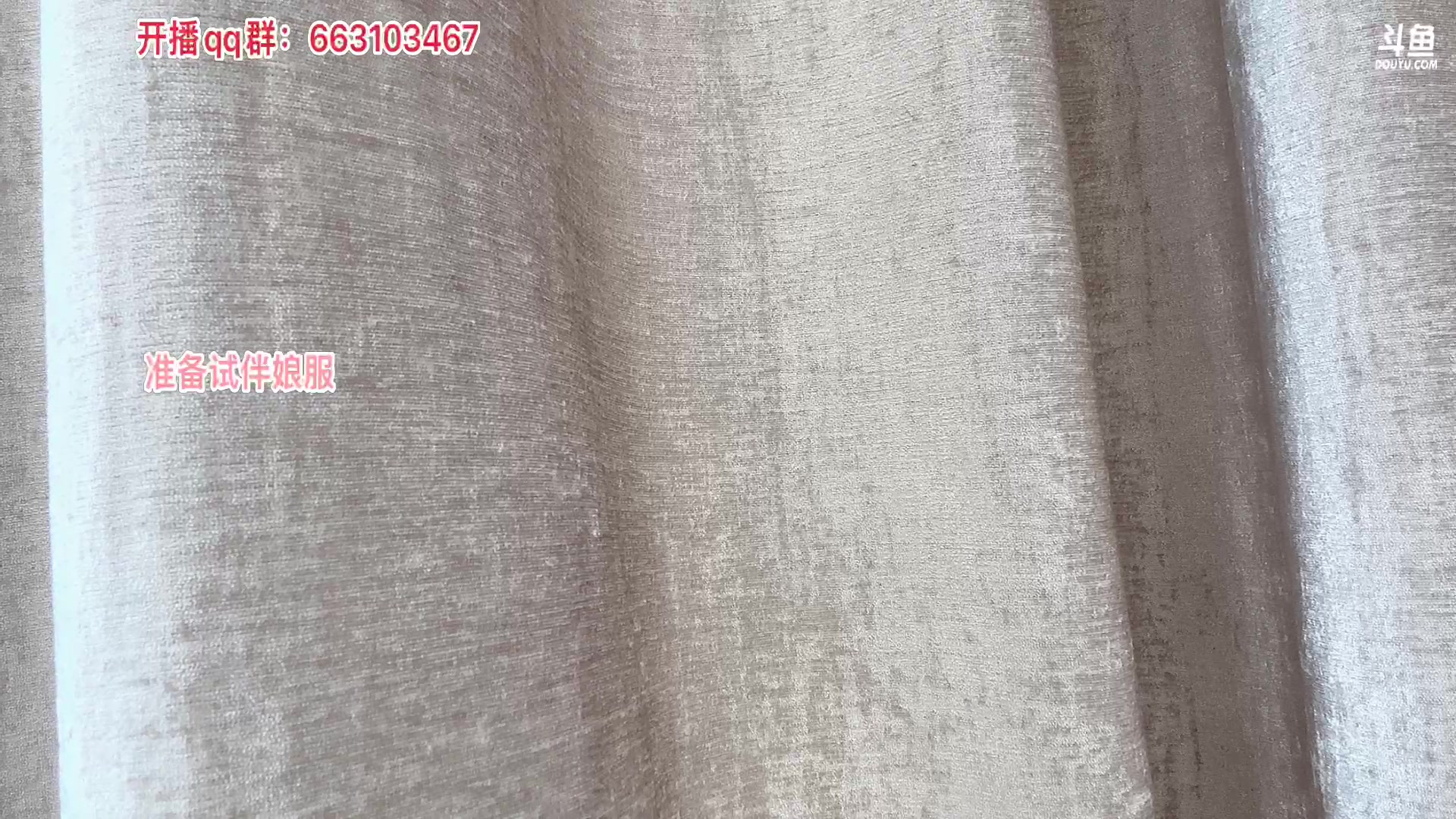 【2023-07-13 13点场】很嗯的雨薇：雨薇（下午一点半一起陪姐妹试婚纱